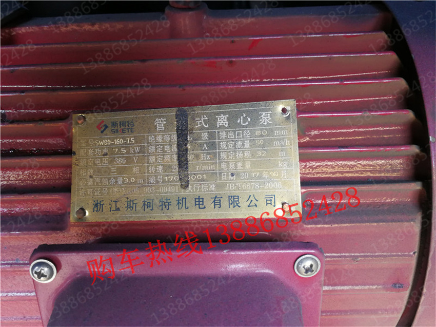 ����ӯͨ��܇����14.5�����։m܇�S��