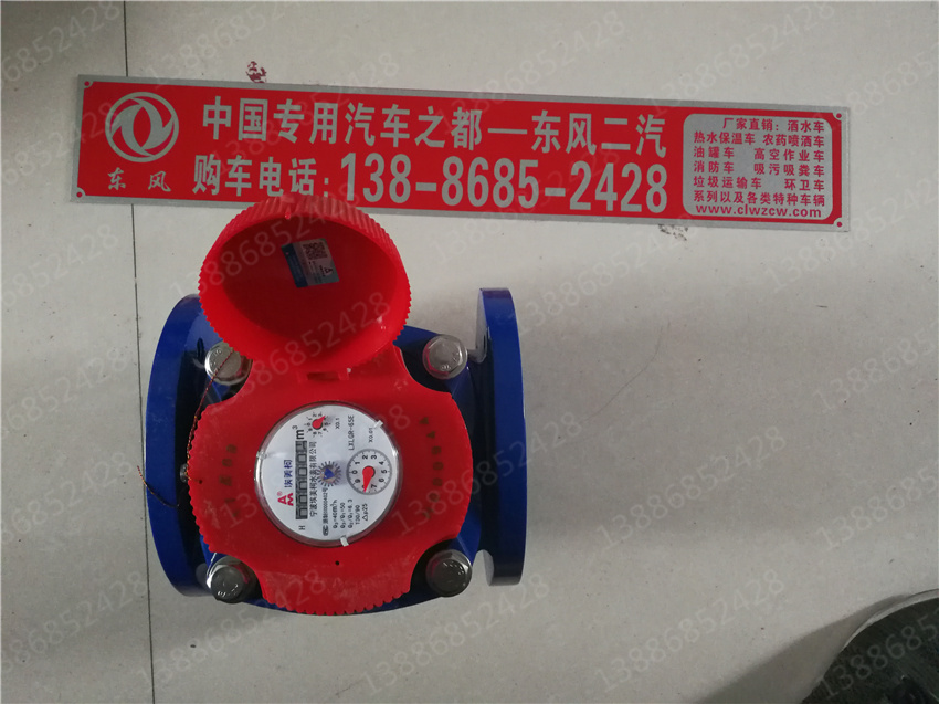 ����ӯͨ��܇�|�L(f��ng)����12����